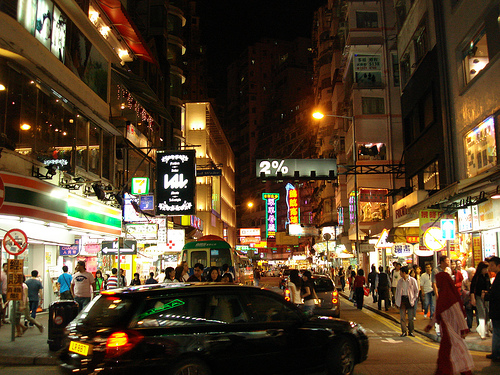 Гонконг, Косвейбэй